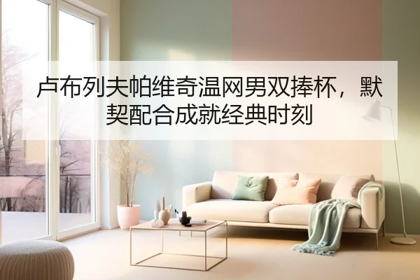lu-bu-lie-fu-pa-wei-qi-wen-wang-nan-shuang-peng-bei-mo-qi-pei-he-cheng-jiu-jing-dian-shi-ke-3-233.jpg